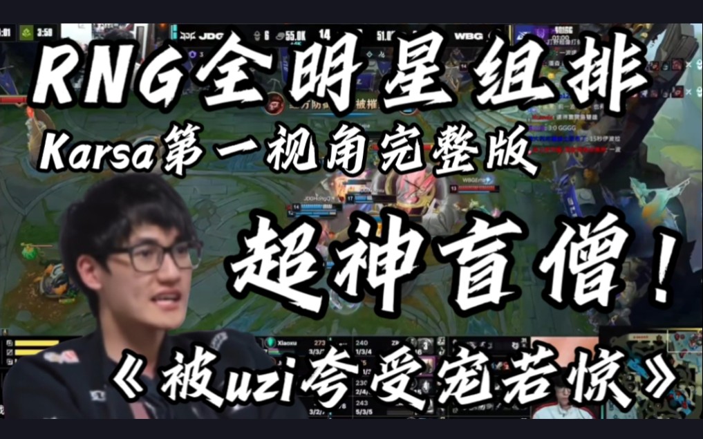 关于布鲁克林篮网刷新队史纪录备战全明星赛Karsa赛事官方发布夺冠新规，媒体一致点评：转折点布鲁克林篮网调整名单的信息星空体育